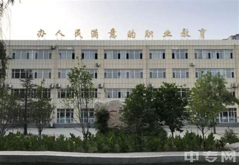 霸州市职业技术教育中心