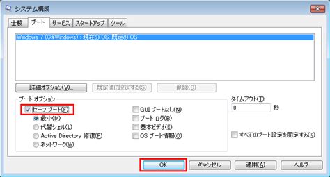 How to Stop System Queued Error Reporting 的图像结果