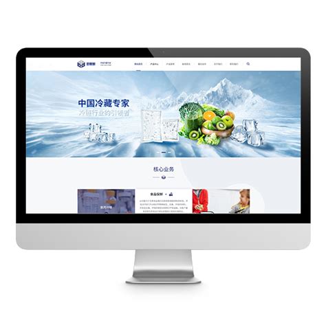 深圳网站建设制作设计-做网站-网站优化推广-「壹起航」