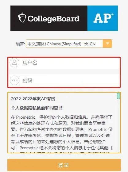 中国传媒大学关于自行打印2018年6月四六级笔试准考证的通知_四级_新东方在线