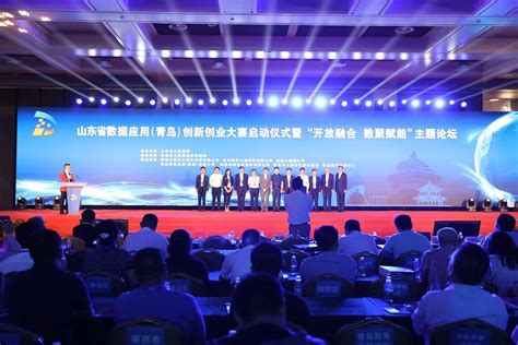 喜报！国测海遥获第十一届中国创新创业大赛[青岛赛区]二等奖-企业官网