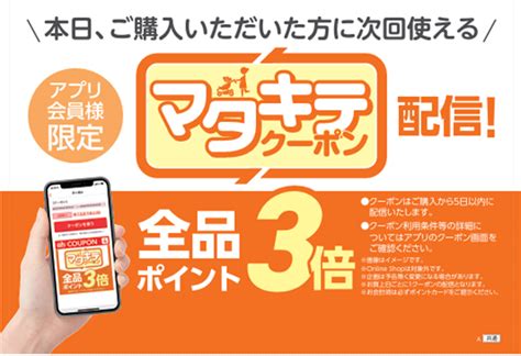 akachan honpo is collecting Pigeon baby bottles. | LaLaport KASHIWANOHA