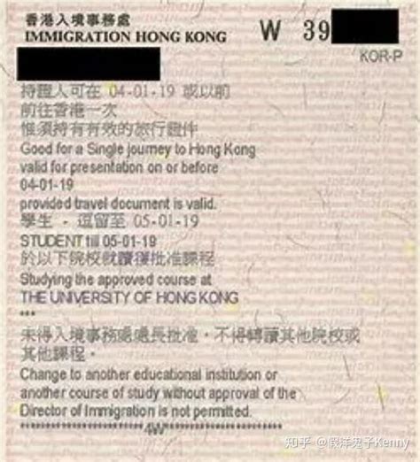 香港留学签证所需证件 - 知乎