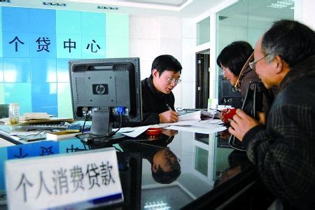 武汉个人房产抵押消费贷 - 收米企融