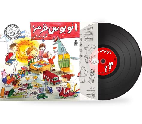 Bomrani | بمرانی