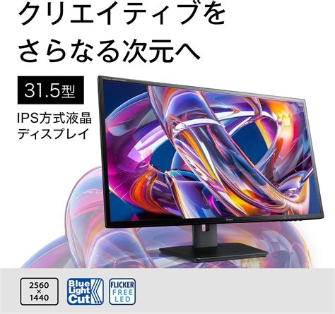 iiyama XB3270QSU-B1 WQHD Monitor, Display, 31.5 India | Ubuy