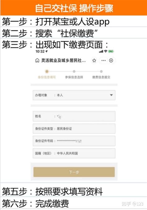 职工社保和灵活就业社保交哪个划算？哪种待遇比较好？原来差这么多_缴费_个人_基本