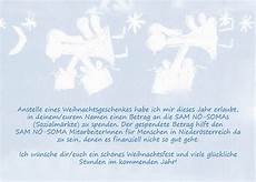 weihnachtskarten text spende weihnachten 2016 spenden statt schenken soogut weihnachtskarten text spende weihnachten 2016 spenden statt schenken soogut