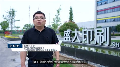 河南永城官员李新功强奸猥亵儿童被执行死刑_视频中国_中国网