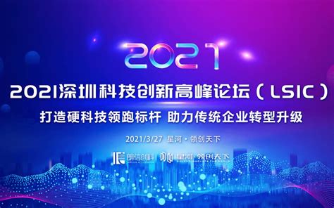 2013深圳最高楼最新规划-中信领航业主论坛- 深圳房天下