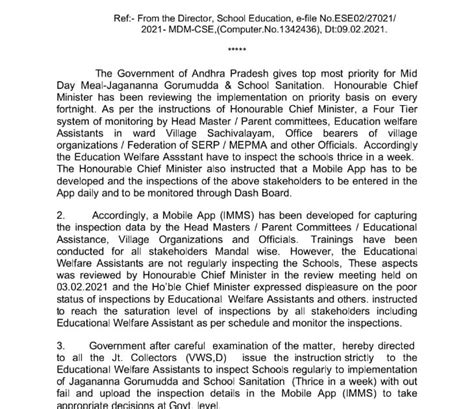 వారానికి మూడు సార్లు ఎడ్యుకేషనల్ & వెల్ఫేర్ అసిస్టెంట్ పాఠశాలను ...