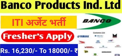 Campus placement ITI Banco Products Indian Limited | ITI Campus ...