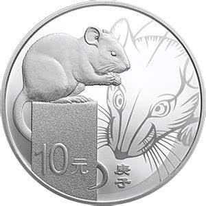 NGC認證超大尺寸庚子（鼠）年生肖紀念幣 | NGC