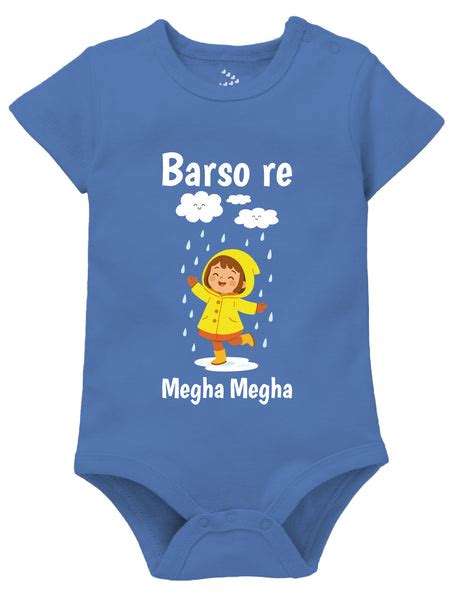 Fun & Quirky Personalised Onesies, Rompers, Bodysuits,Outfits for ...