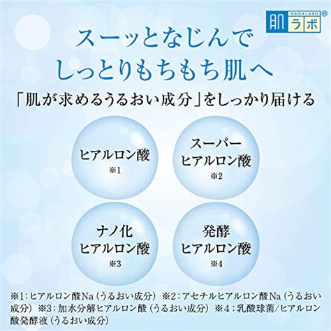 Hada Labo Gokujun Hyaluronic Acid Lotion Pump Type 400ml – WAFUU JAPAN