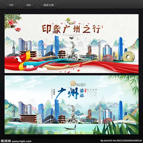 广州市城市更新局LOGO设计提案|平面|Logo|蓝色積木 - 原创作品 - 站酷 (ZCOOL)