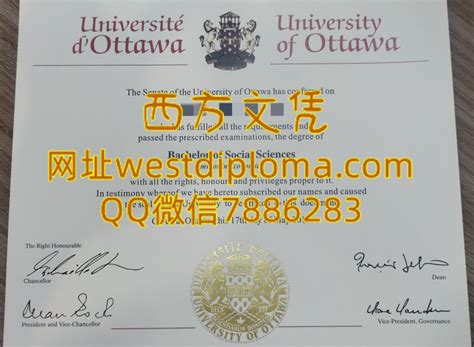 双学位证 西方理工学院毕业证成绩单精仿 | PPT