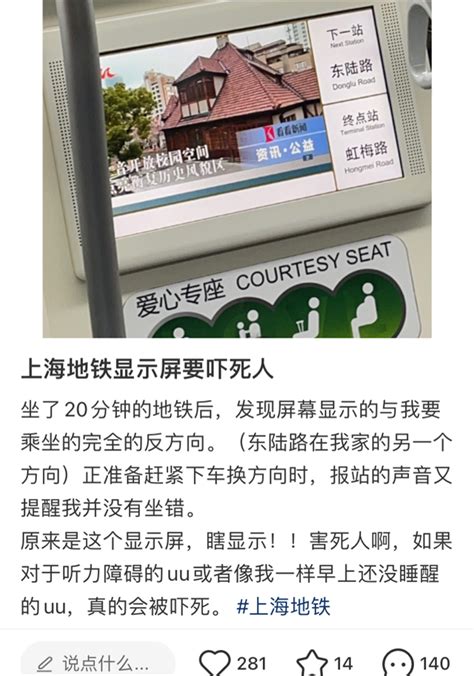 现场：北京一公交司机遭女乘客突袭酿车祸！警方：女子被刑拘_坐过站