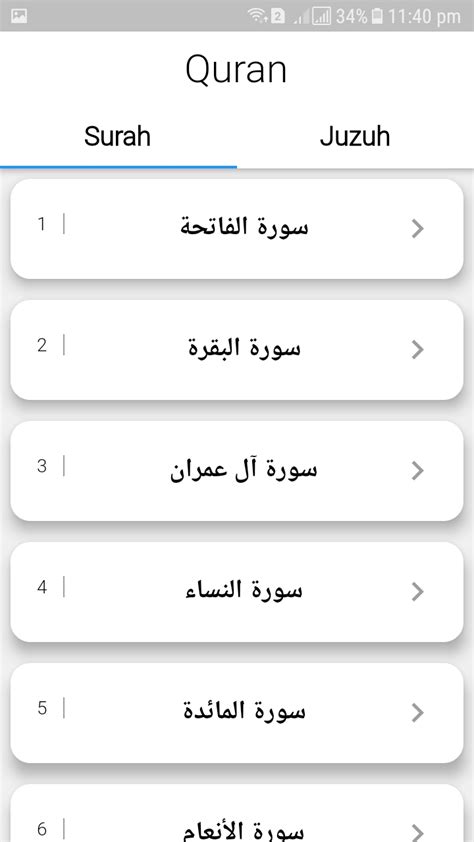 IslamicWorld - App on Amazon Appstore
