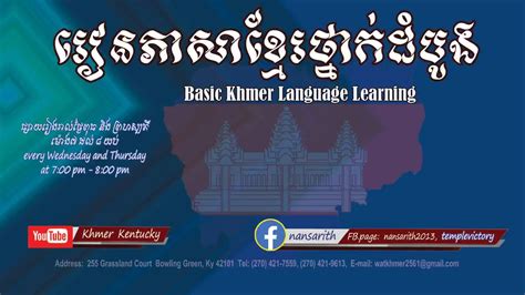 Image result for Beginner Python Khmer Language