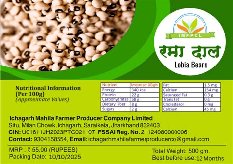 IMFPCL Rama Dal Lobia Beans - Premium Black-Eyed Peas, 500g