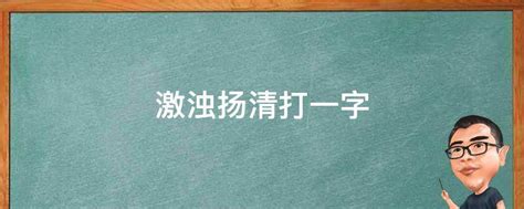 清浊app官网最新版手机内存高效清理软件-小K娱乐网