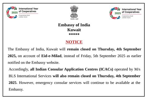 Embassy of India, Kuwait