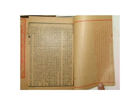 중국석판본 강희자전(康熙字典) 11책 > 고서적 | 옛날물건