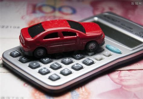 汽车贷款过程中如何区分和计算费率和利率？ - 知乎
