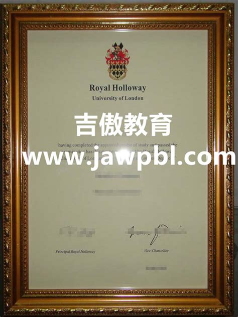 《皇家霍洛威大学成绩单修改》Q微97975565《RoyalHolloway,毕业证认证》 | 英国皇家霍洛威大学毕业证… | Flickr
