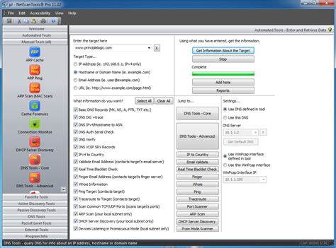 NetScanTools 的图像结果