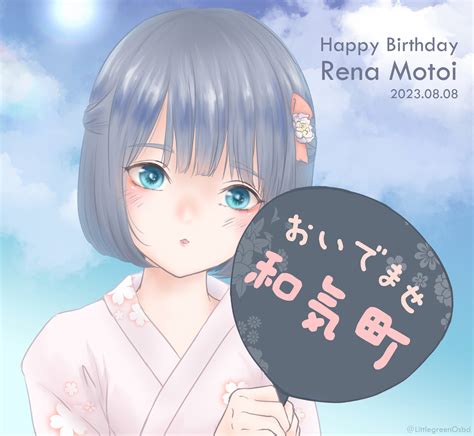 rena (oshi ga budoukan itte kuretara shinu) drawn by littlegreenosbd ...