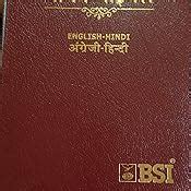 Buy The Holy Bible in English and Hindi(Diglot version,Imitation ...