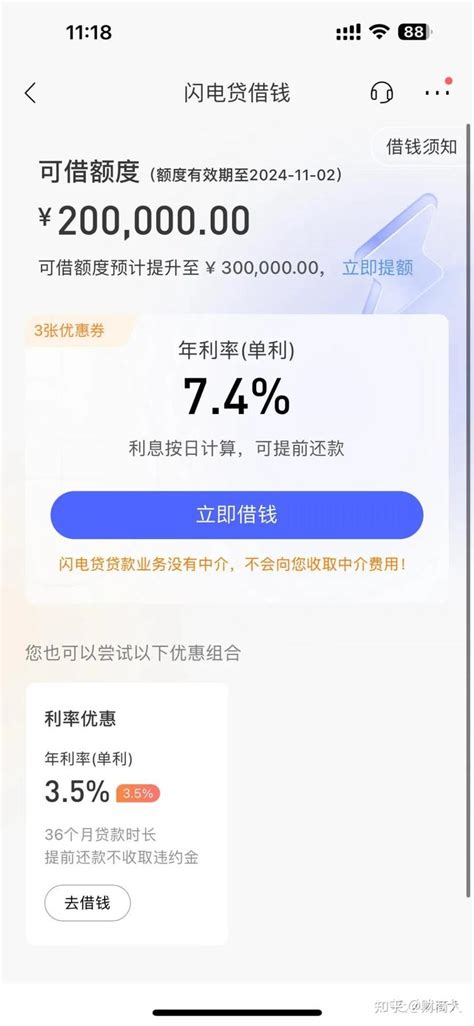 银行消费贷价格战正酣 能贷得出去吗凤凰网甘肃_凤凰网