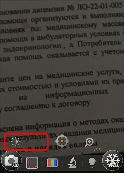 Лупа для телефона: 5 приложений для увеличения через камеру в режиме онлайн