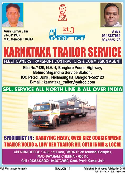 Sharma Publication - Transport Directory of All Over India