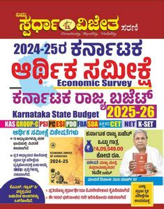 2024 -25 Karnataka Arthika Sameekshe | Economic Survey - Karnataka ...