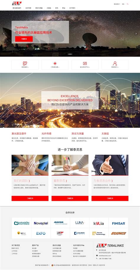 天津市房地产综合信息网是正规的政府官方网站吗？ - 知乎