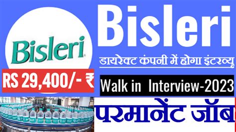 Bisleri Indian International Private limited Company Job Vacancy 2023 ...
