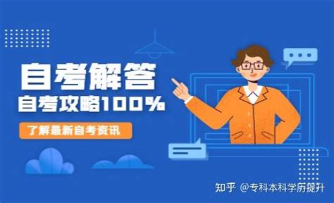 湖南省自考报名时间2023年4月 湖南省2023年4月自考报名时间-吉格考试网