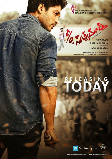 Son Of Satyamurthy 2 Wallpapers - Wallpaper Cave