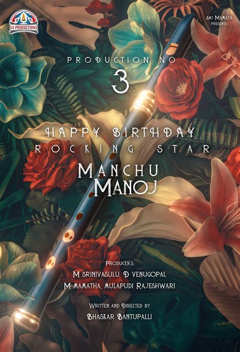 Manchu Manoj's new film made official