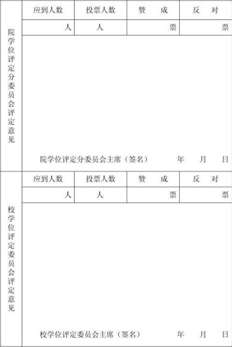 2023年广州市黄埔区公办小学招生计划表_小升初网