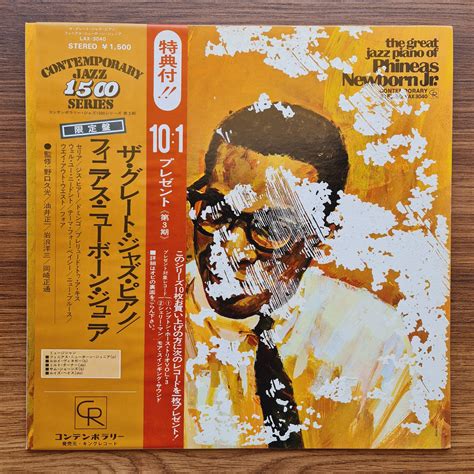 hineas newborn jr. - The Great Jazz Piano Of Phineas Newborn Jr. - Only ...