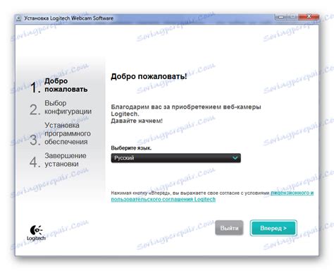 Logitech 720P Setup 的图像结果