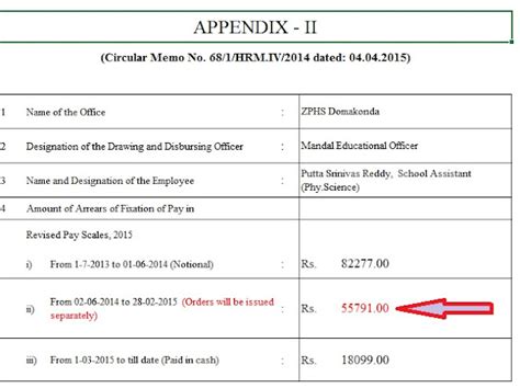 How to Calculate CPS deduction in RPS, 2015 Arrears ~ Putta for Employees