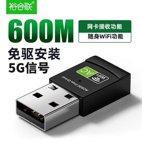 USB WiFi适配器 无线小网卡 7601 USB无线网卡 USB WIFI 接收器-阿里巴巴