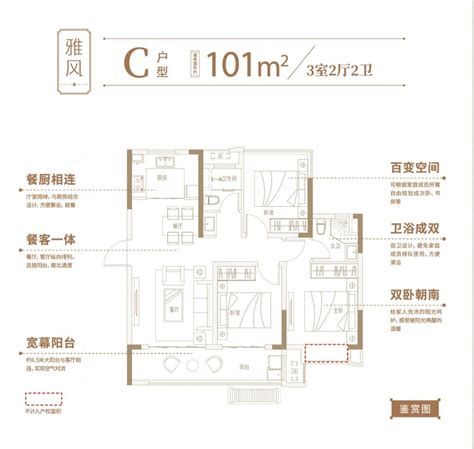 中交·春风景里，天津中交·春风景里房价，楼盘户型，周边配套，交通地图，龙泉道与辰兴路交口西南侧 - 安居客