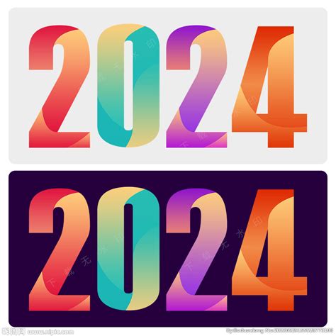 2024 字体设计图__其他_广告设计_设计图库_昵图网nipic.com