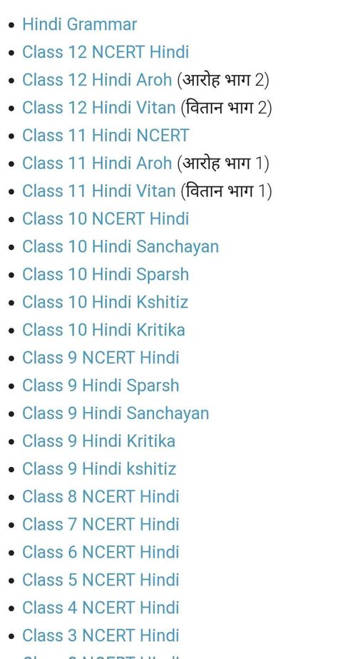 Ncert hindi worksheet solution - Brainly.in